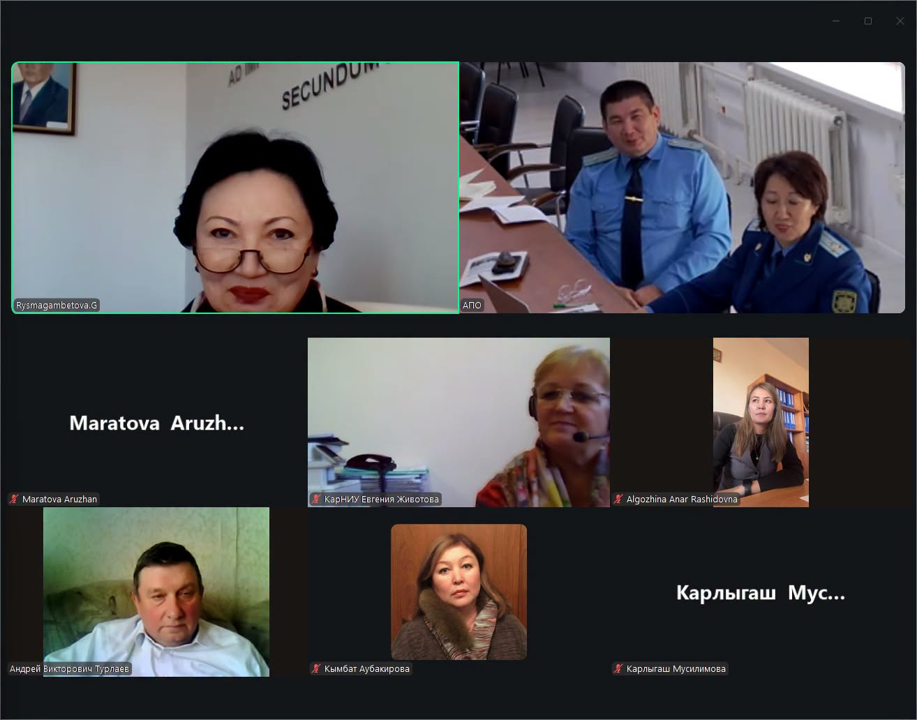 Scientific and Methodological Seminar “Students’ Teaching Practicum: From Theory to Professional Practice”