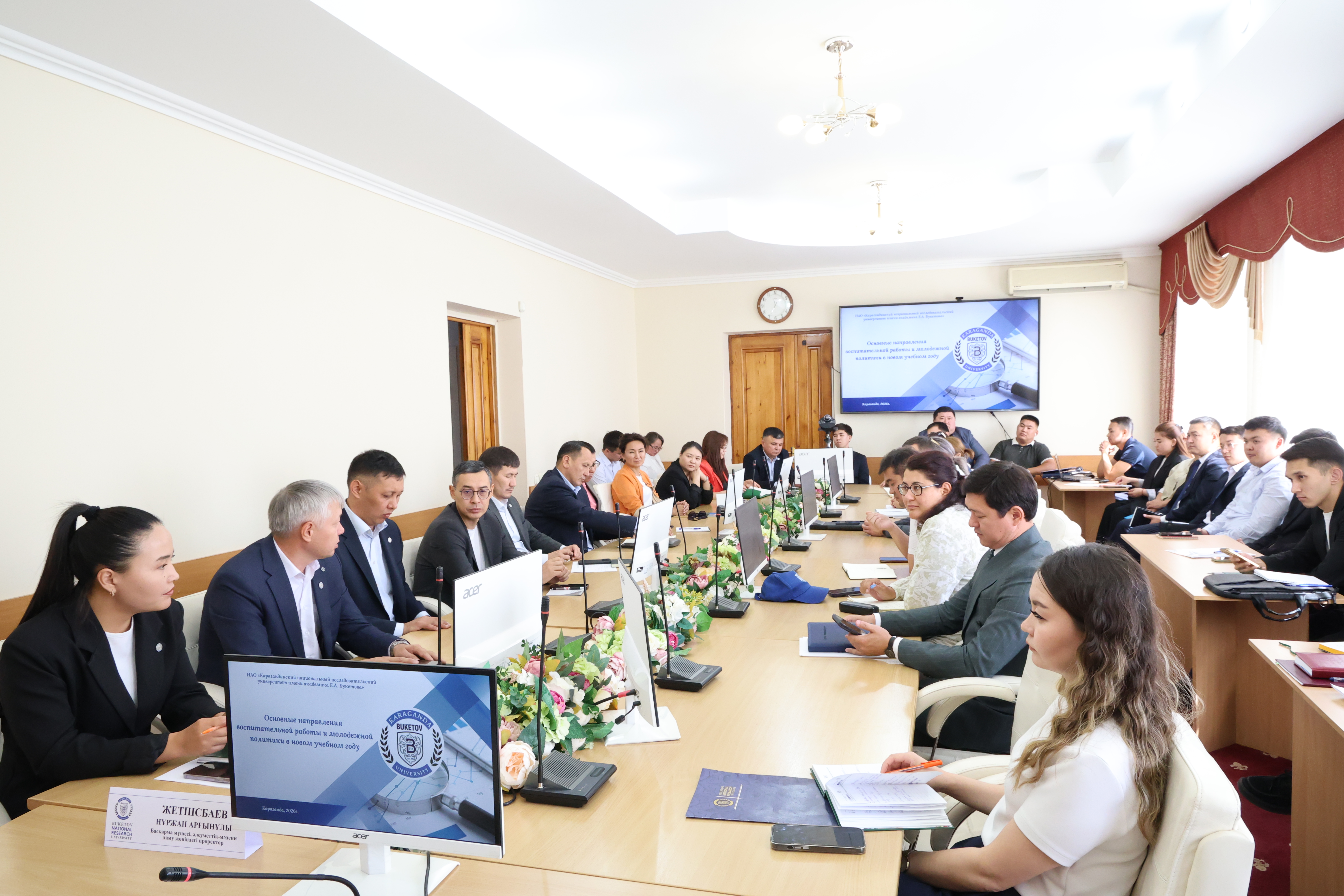 ЖАҢА ОҚУ ЖЫЛЫ: ТӘРБИЕ ЖҰМЫСЫНЫҢ БАСЫМ БАҒЫТТАРЫ БЕЛГІЛЕНДІ