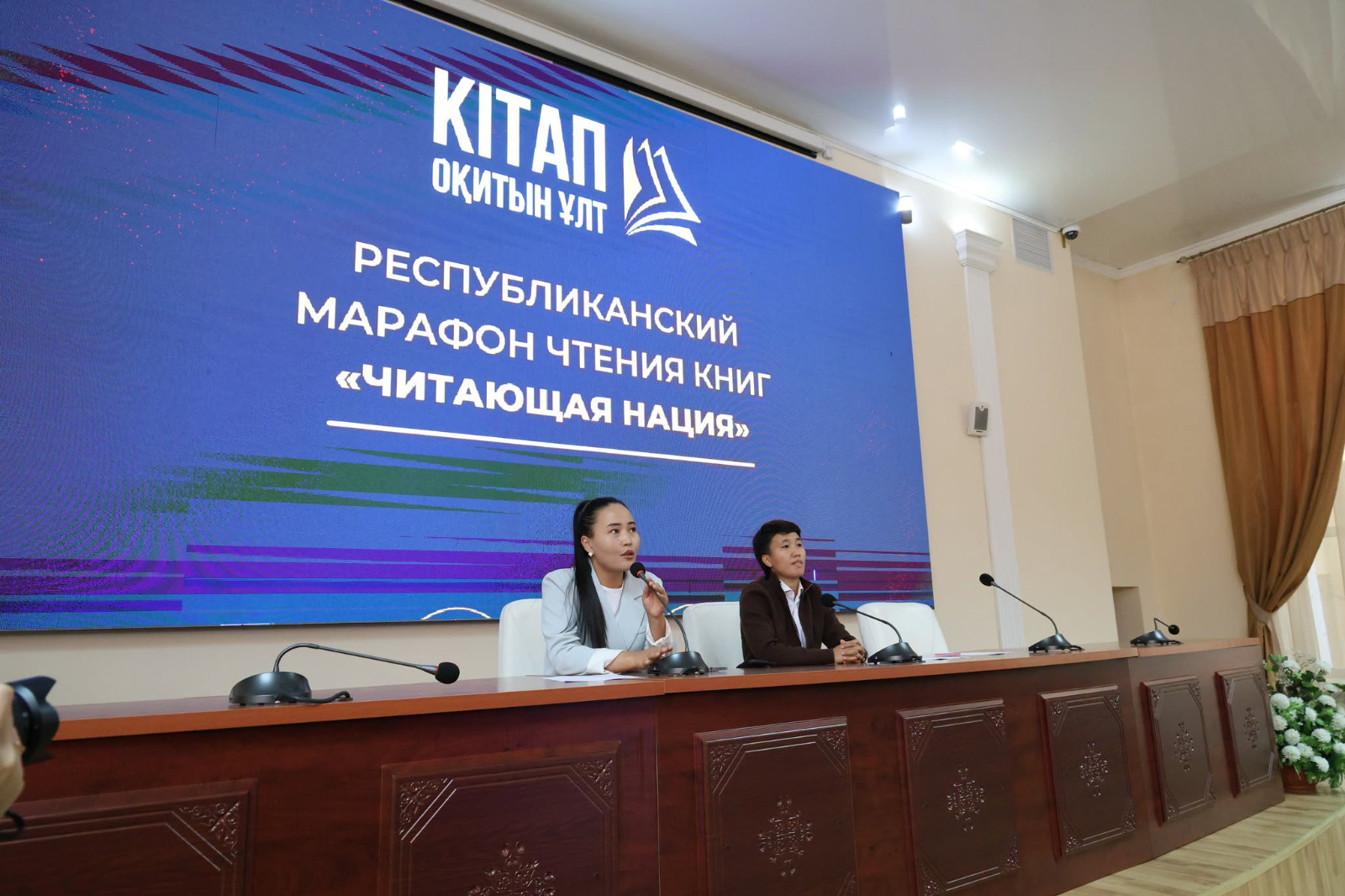КІТАП ОҚИТЫН ҰЛТ — ОҚУ МӘДЕНИЕТІН ҚАЛЫПТАСТЫРУҒА БАҒЫТТАЛҒАН БАСТАМА