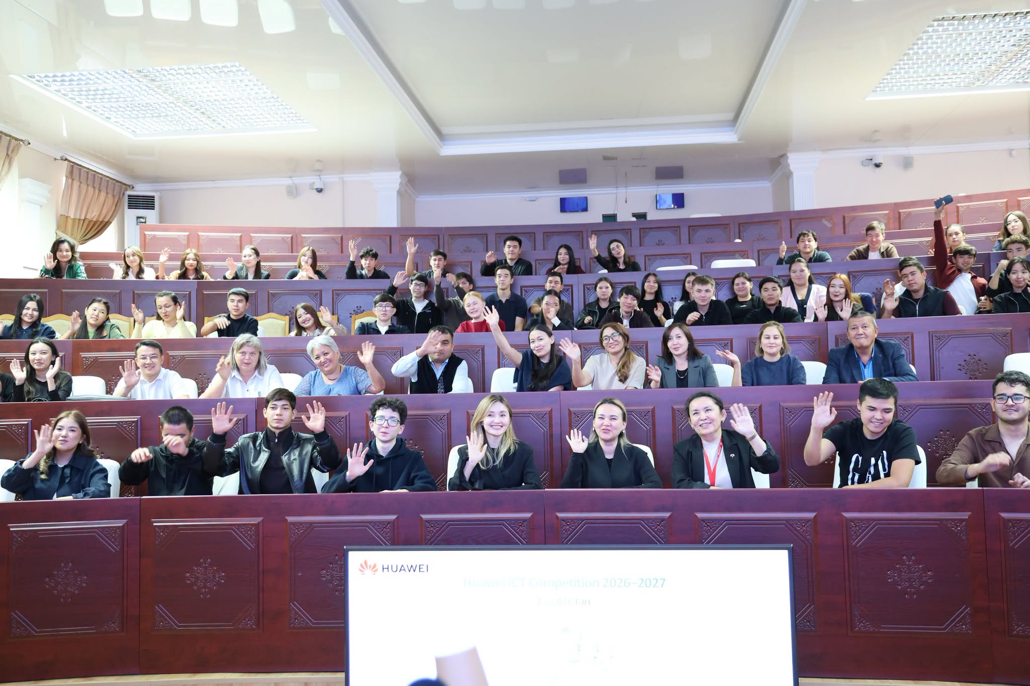 HUAWEI ICT COMPETITION ROADSHOW 2026–2027 ҚАЗАҚСТАН УНИВЕРСИТЕТТЕРІНДЕ БАСТАЛДЫ!